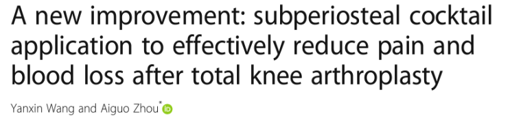  TKRA(total knee replacement arthoplasty) 인공관절수술에서 cocktail 요법(Local infilteration analgesia)에 대해서