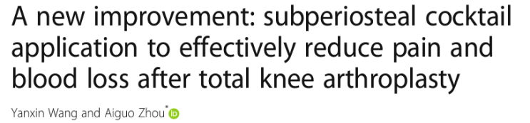 TKRA(total knee replacement arthoplasty) 인공관절수술에서 cocktail 요법(Local infilteration analgesia)에 대해서