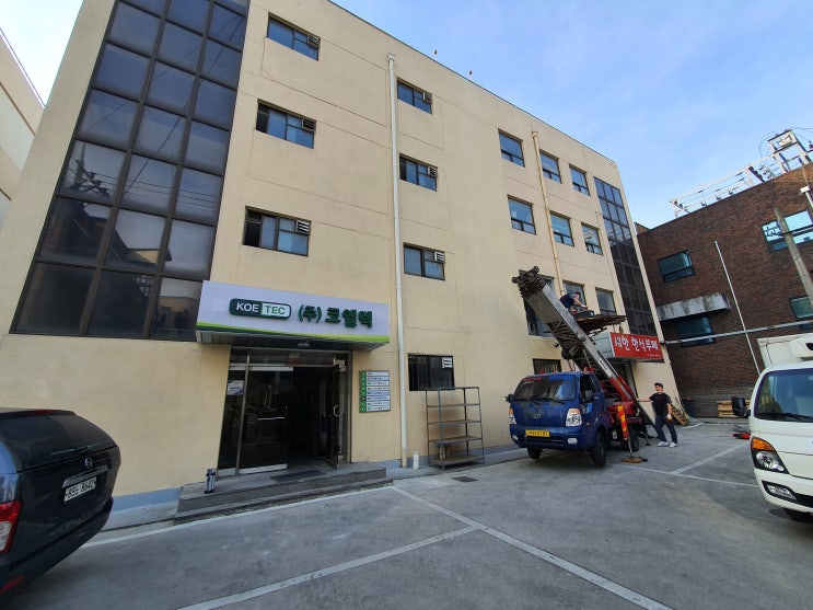  군포 공장 인테리어  산업단지 공장 인테리어