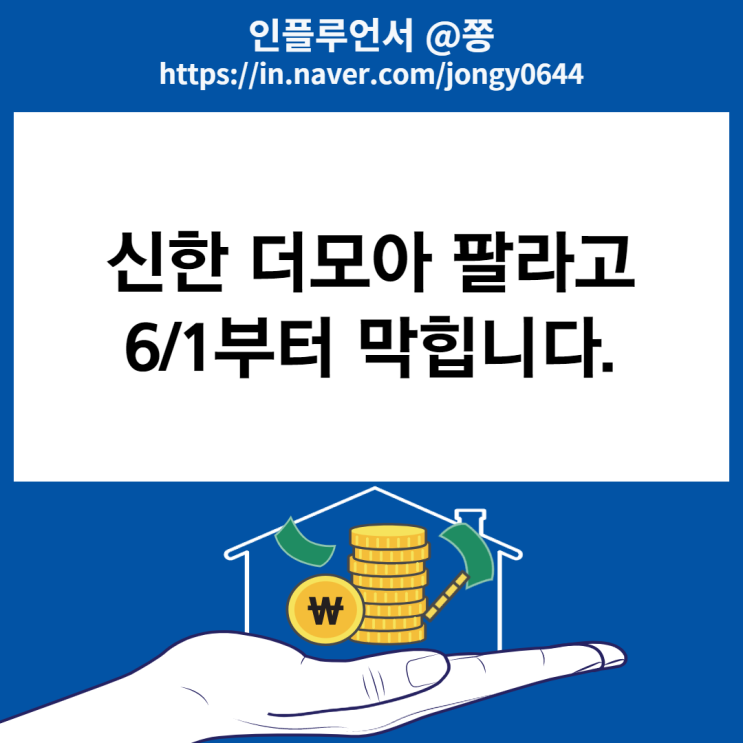 20대 신용카드 더모아 팔라고 충전 단종! 출석체크 앱테크 상테크 (+5999원 해피머니 상품권 5만원 사용처 외)