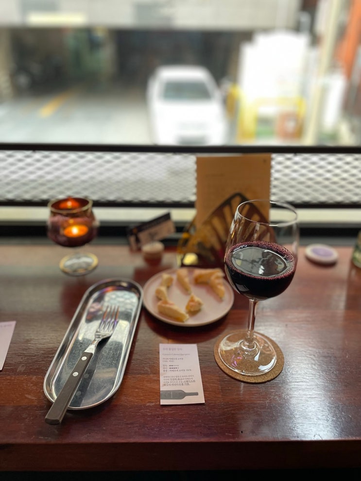  [제주] 위로받고 싶을 때 ‘오늘, 와인한잔’ (연동)