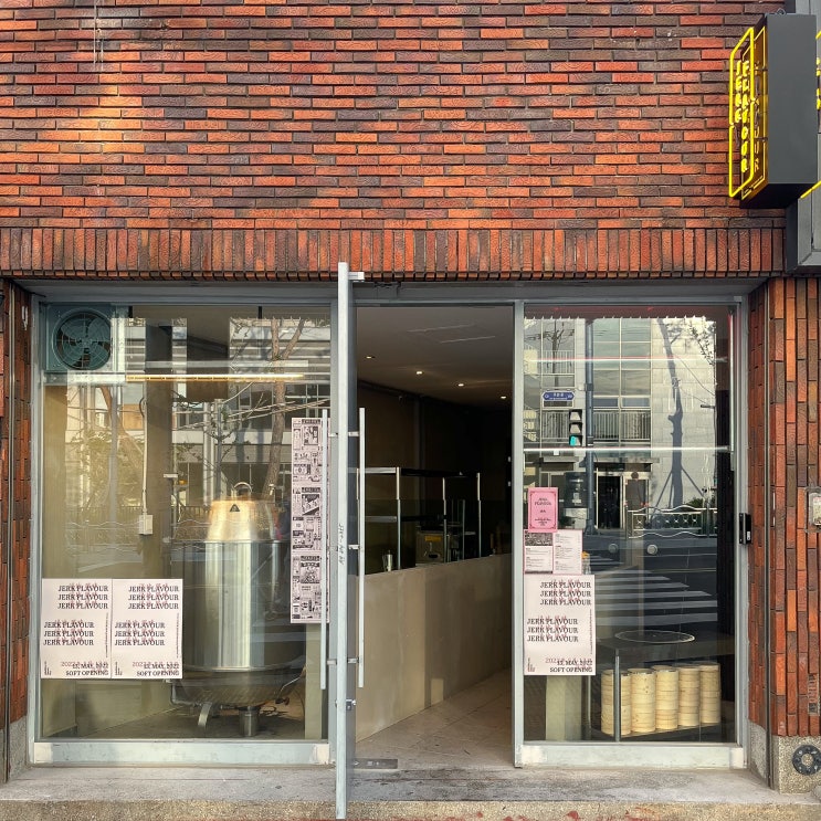  [부산/전포] 저크플레이버, JERK FLAVOUR chinese restaurant