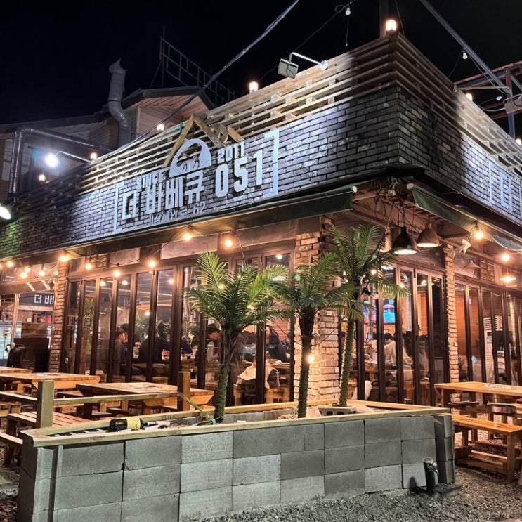  부산 기장 송정 찐 맛집, 부산 더 바베큐051, 부산 기장 돼지고기 맛집