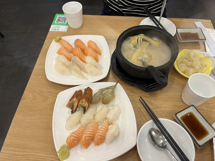  홍대입구역 연남동 스시맛집 무난했던 은행골 본사직영점