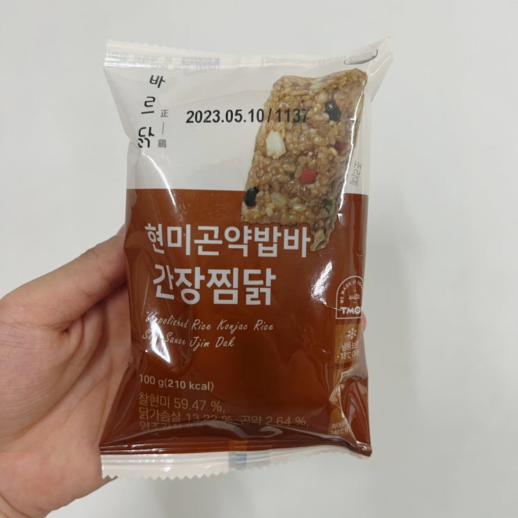 [바르닭] 현미곤약밥바 간장찜닭맛 짧은 리뷰, 내돈내산