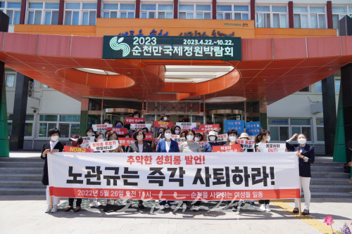  순천시장 노관규 후보, “아랫도리 벌려불 여자” 여성 비하성 녹취파일 ‘충격’