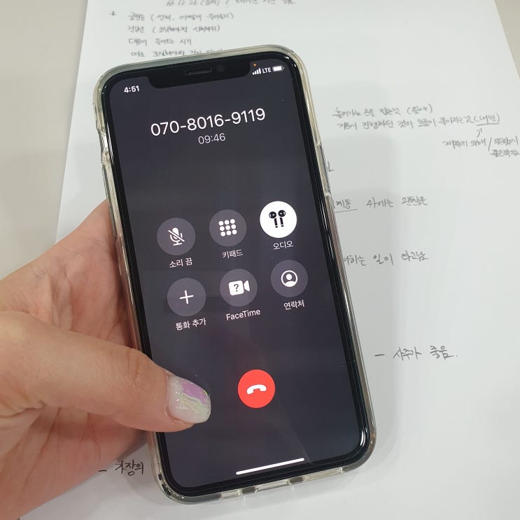  사주풀이도우미와 간편하고 정확하게 사주 상담받자