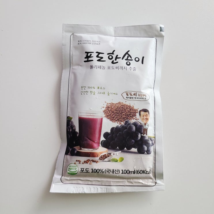  헬스푸드) 포도씨까지 저온착즙한 국내산 포도즙 후기, 임신준비로 유명한 김재식 포도즙 피로회복 음료