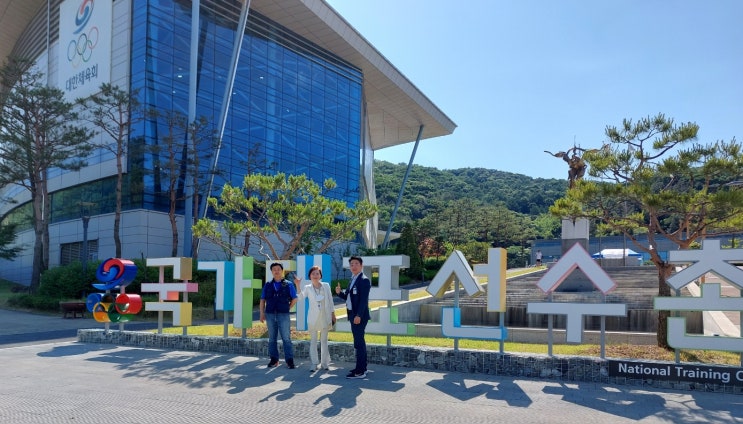 #충북진천 국가대표선수촌 방문기