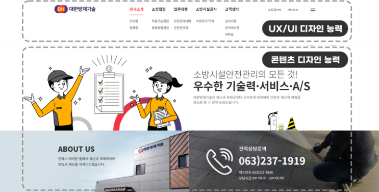  웹디자이너는 그림을 잘 그려야 하나요?