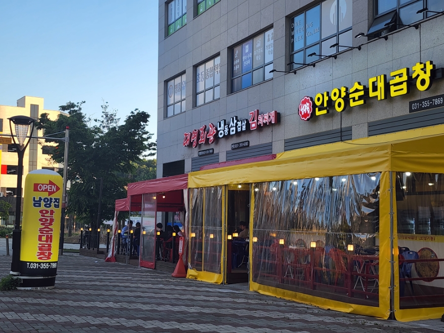 남양집 사진 1