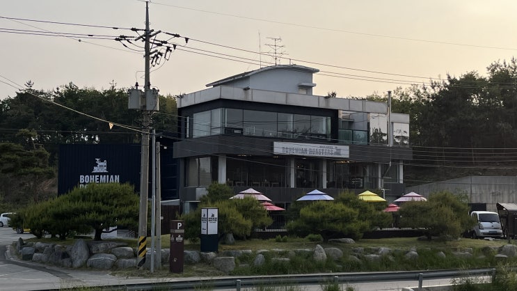  강릉 가볼 만한 곳 사천 카페 보헤미안 박이추 커피