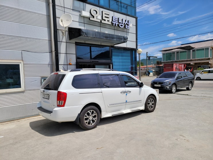 그랜드카니발 (그카)11인>4인(2+2+0+0)구조변경 승차정원변경 부산,김해,양산,창원,마산,진해,울산,밀양,거제도,통영,대구,경산,경북,여수,순천,전남,광양,남해