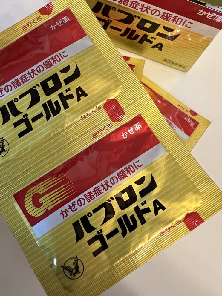 재구매 파브론골드 효과좋은 종합감기약