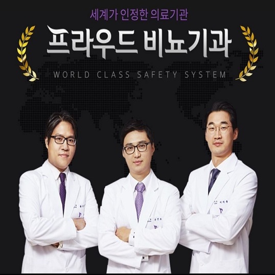  남성 확대수술 1위 5S복합수술 Q&A