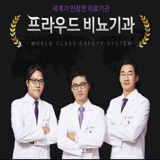 남성 확대수술 1위 5S복합수술 Q&A