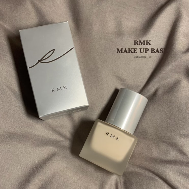  [RMK] rmk 메이크업베이스 예쁜 피부결 원하시는 녀러분이거 한번 써보세요!! (feat. 사용감이 가벼운 수분 메이크업베이스)
