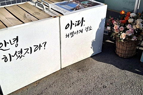 만보인력 이미지