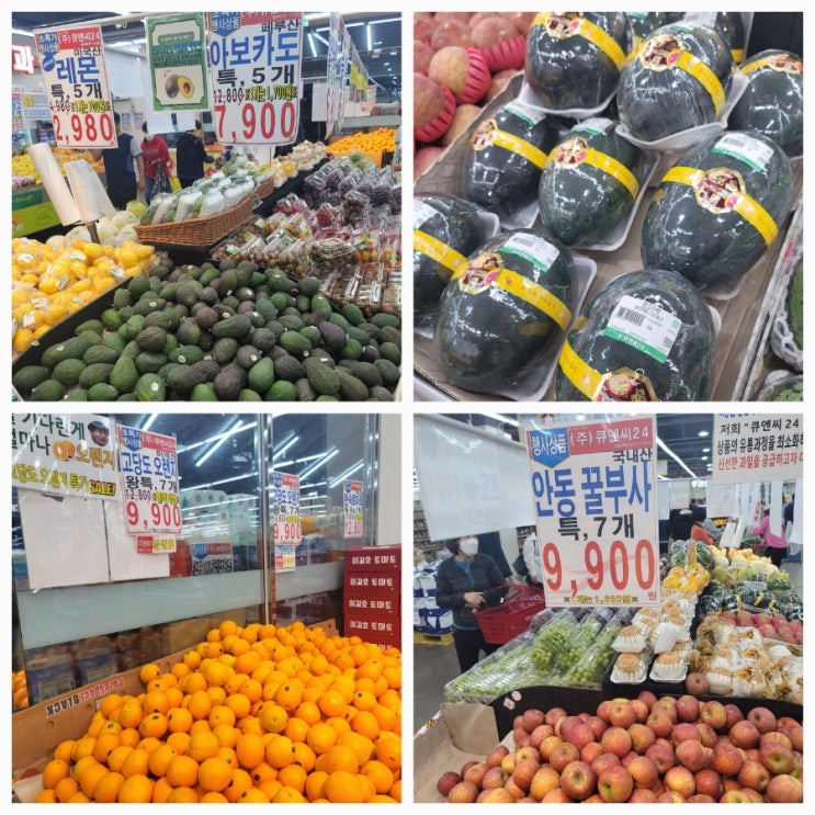 안산마트 주말 세일