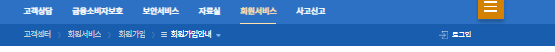 학습일지10.신한은행 클론코딩 UI 시나리오 학습일지10.신한은행 클론코딩 UI 시나리오