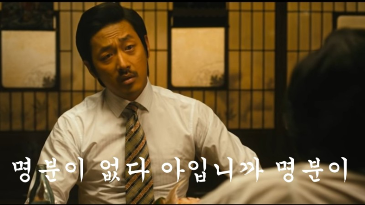  외노자의 일상 :: 명분과 실리의 싸움
