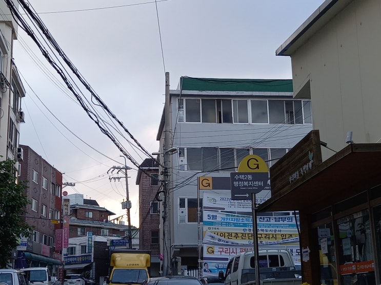 오늘 지방선거 사전투표 하고 왔습니다.(5월 27일 + 28일 오전 6시 ~ 오후 6시까지 투표)
