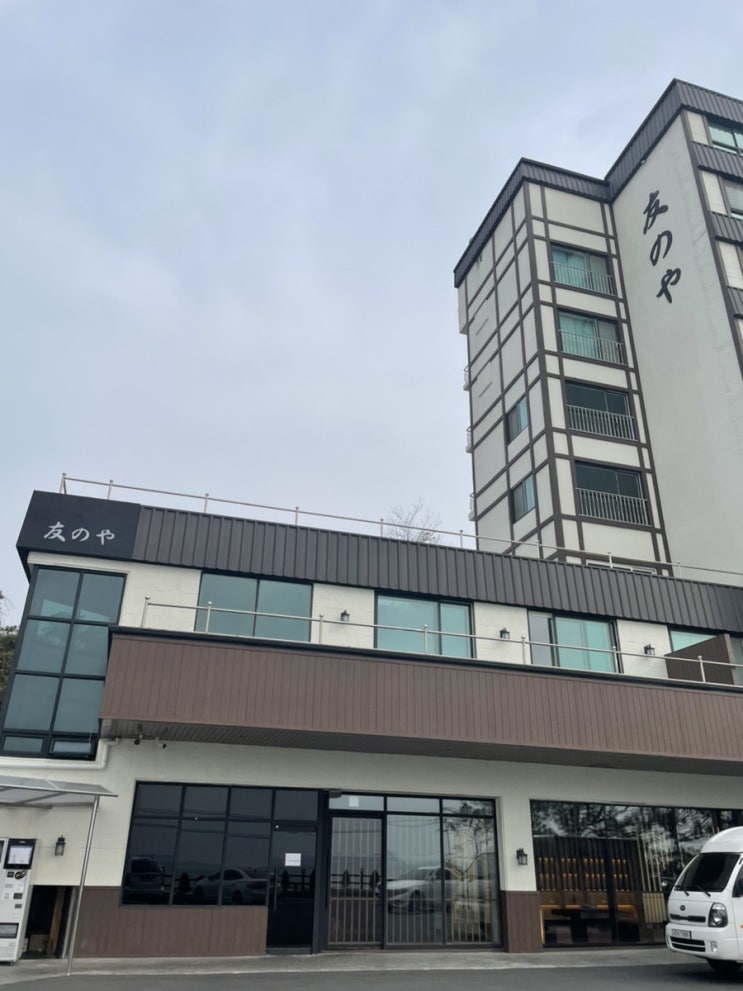  대천 토모노야 호텔&료칸 1박 후기(석식, 조식 포함)