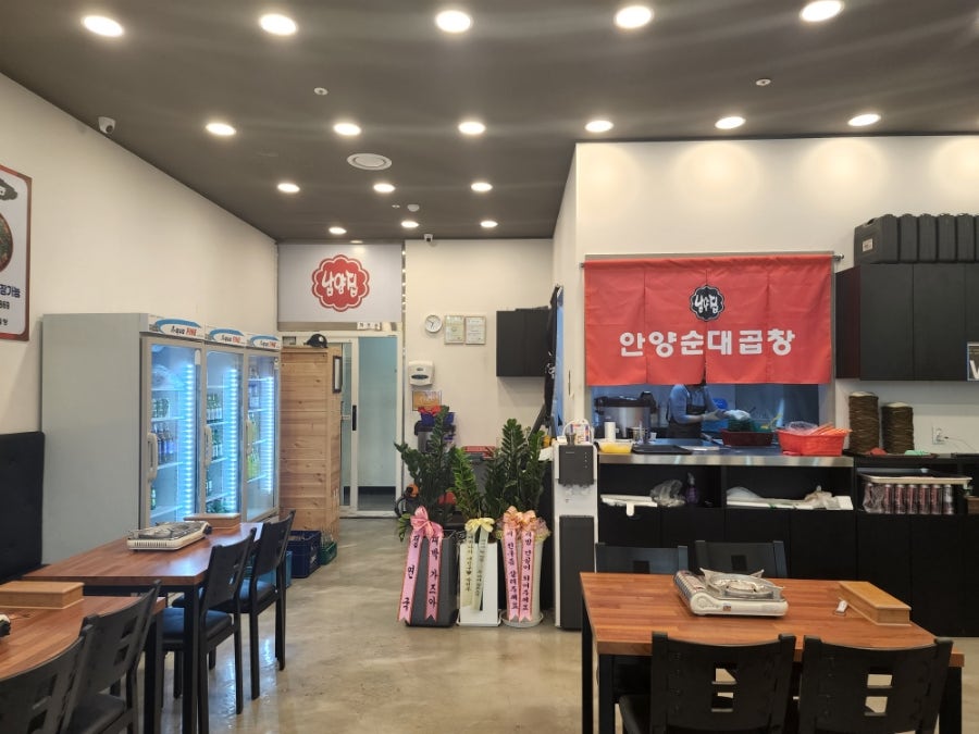 남양집 사진 5