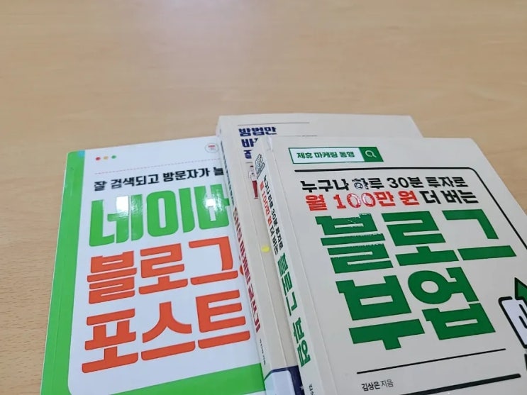  블로그 초보