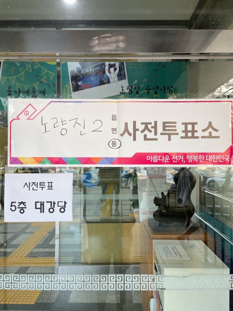  5월 27일 공시생 일기 + 복습