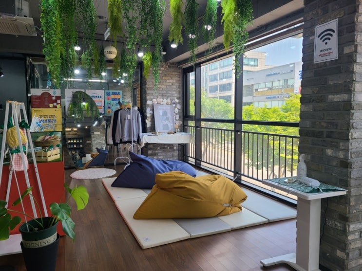 서울청년센터 광진 오랑 방문기 - 청년 위한 꿀정보 집합소