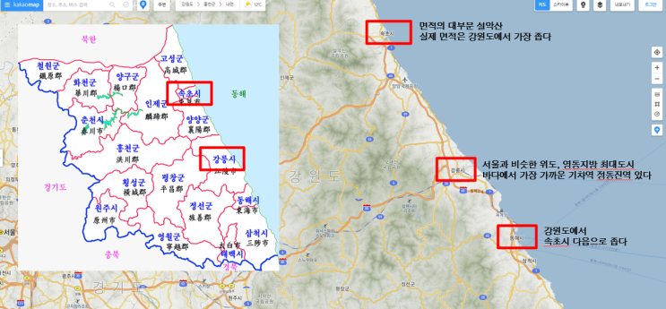 강릉 속초 임장: 바다뷰 세컨하우스를 갖고 싶은곳