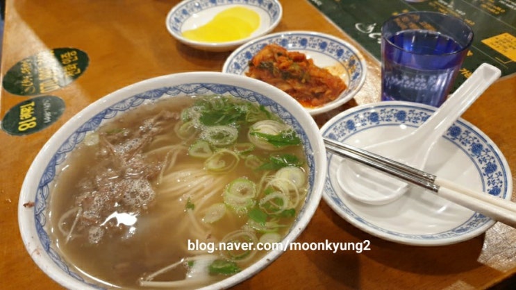  여의도맛집 오한수우육면가 홍콩우육탕면 양은 적은 편이에요.