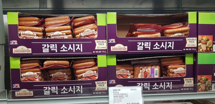  코스트코 쟌슨빌소세지 부대찌개 만든 후기