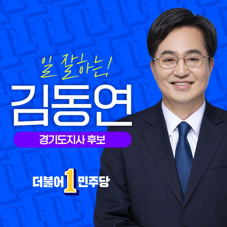 <b>한동훈</b> 장인 진형구·윤석열만취 논란·새마을금고 횡령·<b>물가</b>... 