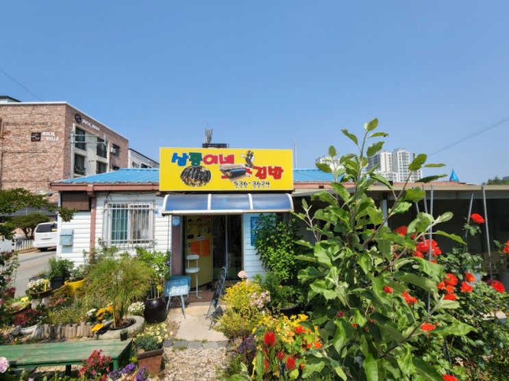  정읍맛집,정읍김밥, 삼중이네꼬마김밥 포장후기