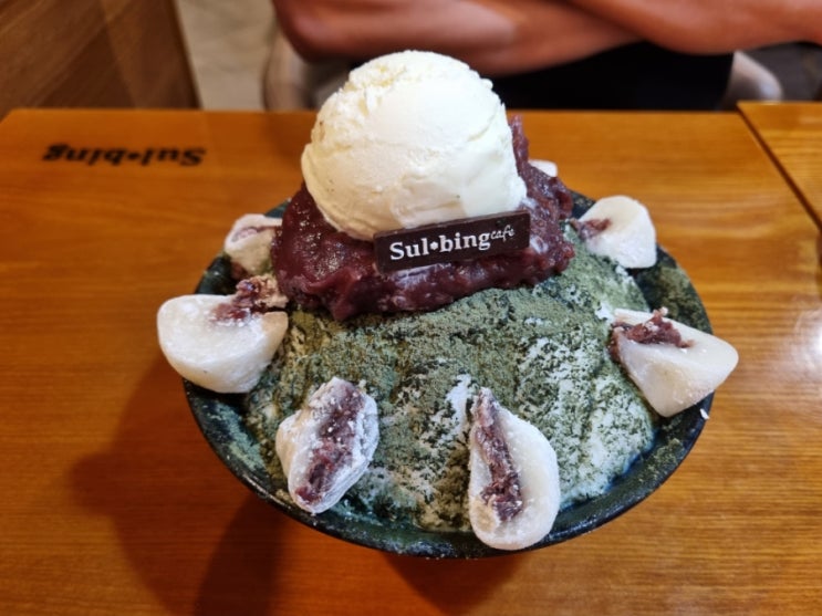  맛있는 팥빙수가 먹고 싶을 때_신중동역 설빙 (쑥찰떡설빙)