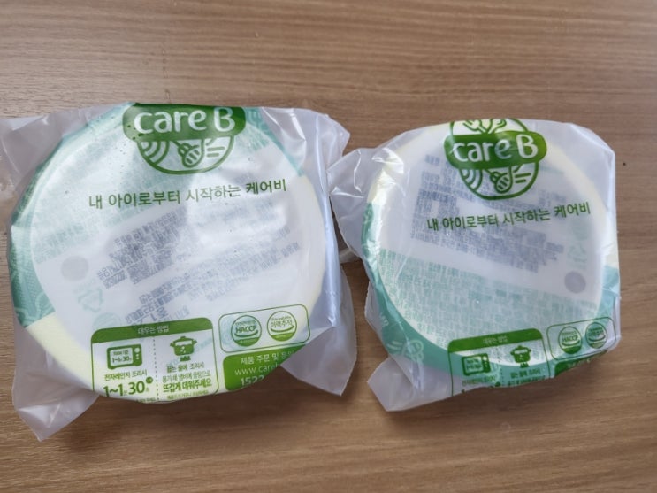  7개월 아기 중기 이유식 :: 남양 케어비 체험팩 신청방법, 시식후기