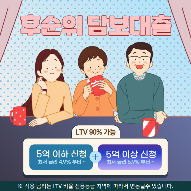  개인사업자 담보대출 앞으로 받기 더욱 어려워진다