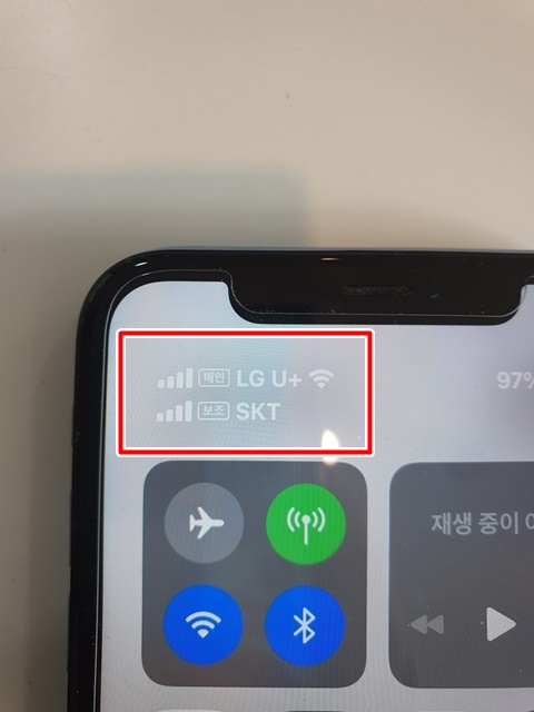  아이폰듀얼심교체 XR 11 12 12프로 물리 부천 인천 서울 시흥 김포