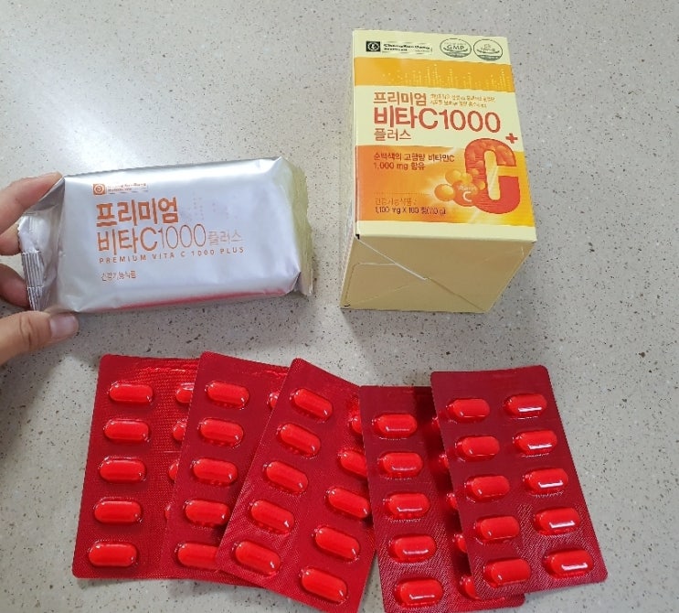  종근당 비타민C 1000 매일 챙겨요