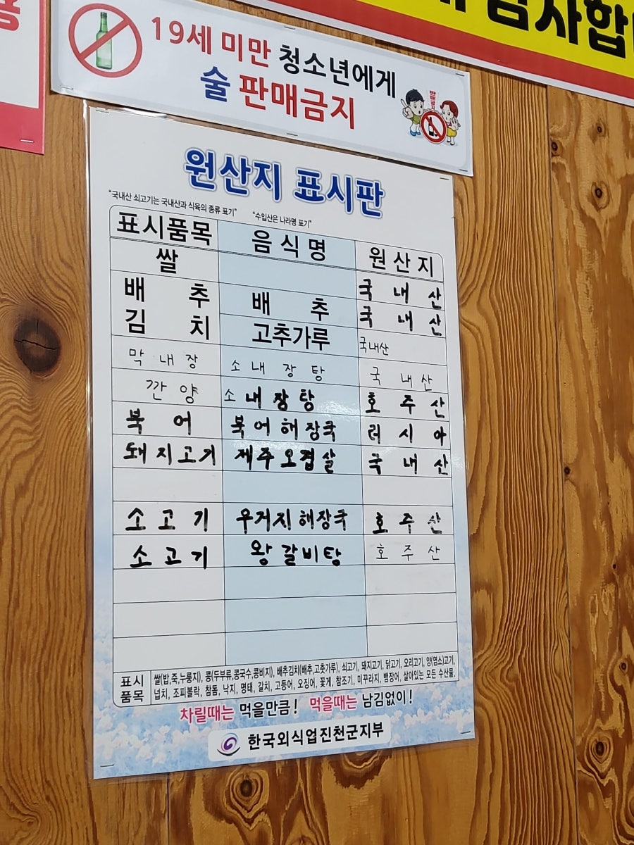 사광식당 사진 4