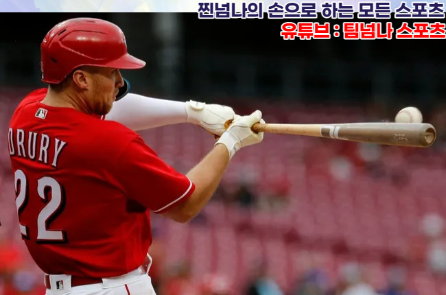 [찐넘나] 5월 28일 MLB (믈브) 미국 프로 야구 총 14경기 예측... 