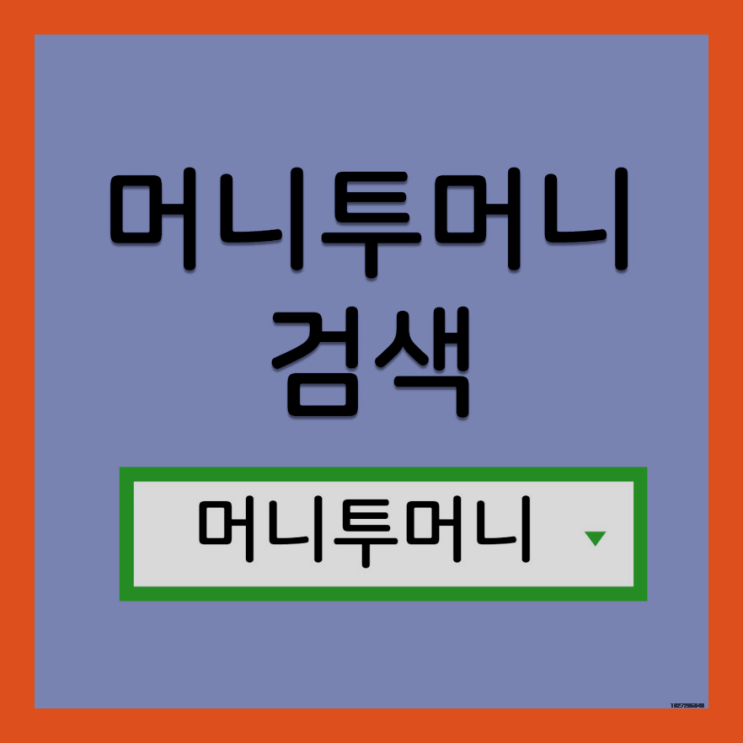  현금수령대출 한걸음 빠른 진행