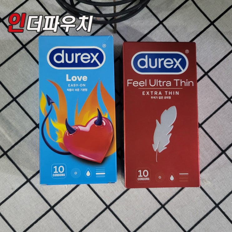  청소년도 구매 가능한 듀렉스 콘돔추천