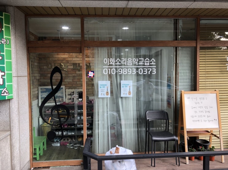  구로구 구로동 음악학원 갈바샷시,문틀샷시필름리폼으로 꾸미기