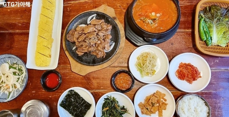  광주 첨단 잘 차려진 집 밥"인 끼 밥상"