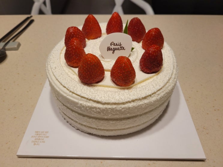  몇몇 기업의 인상 깊은? 생일 축하 메일 받은 썰