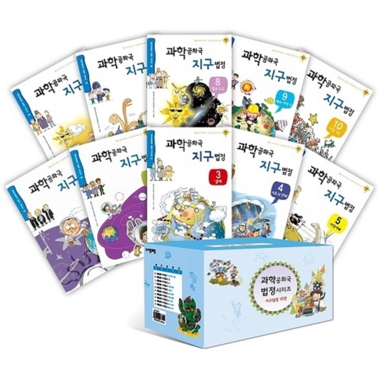 초등과학전집 (과학공화국, 초등과학뒤집기, 과학자가들려주는과학이야기, 내일은실험왕, 놓지마과학) 장단점 초등과학전집 (과학공화국, 초등과학뒤집기, 과학자가들려주는과학이야기, 내일은실험왕, 놓지마과학) 장단점