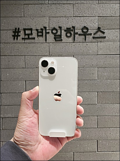  영월 아이폰13 화이트 빠른개통은 바로여기~